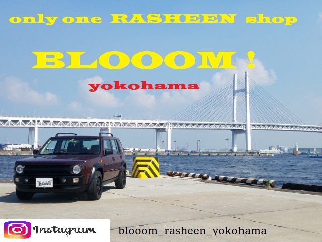 日産rasheen ラシーン の専門店blooomブルーム 横浜市戸塚区