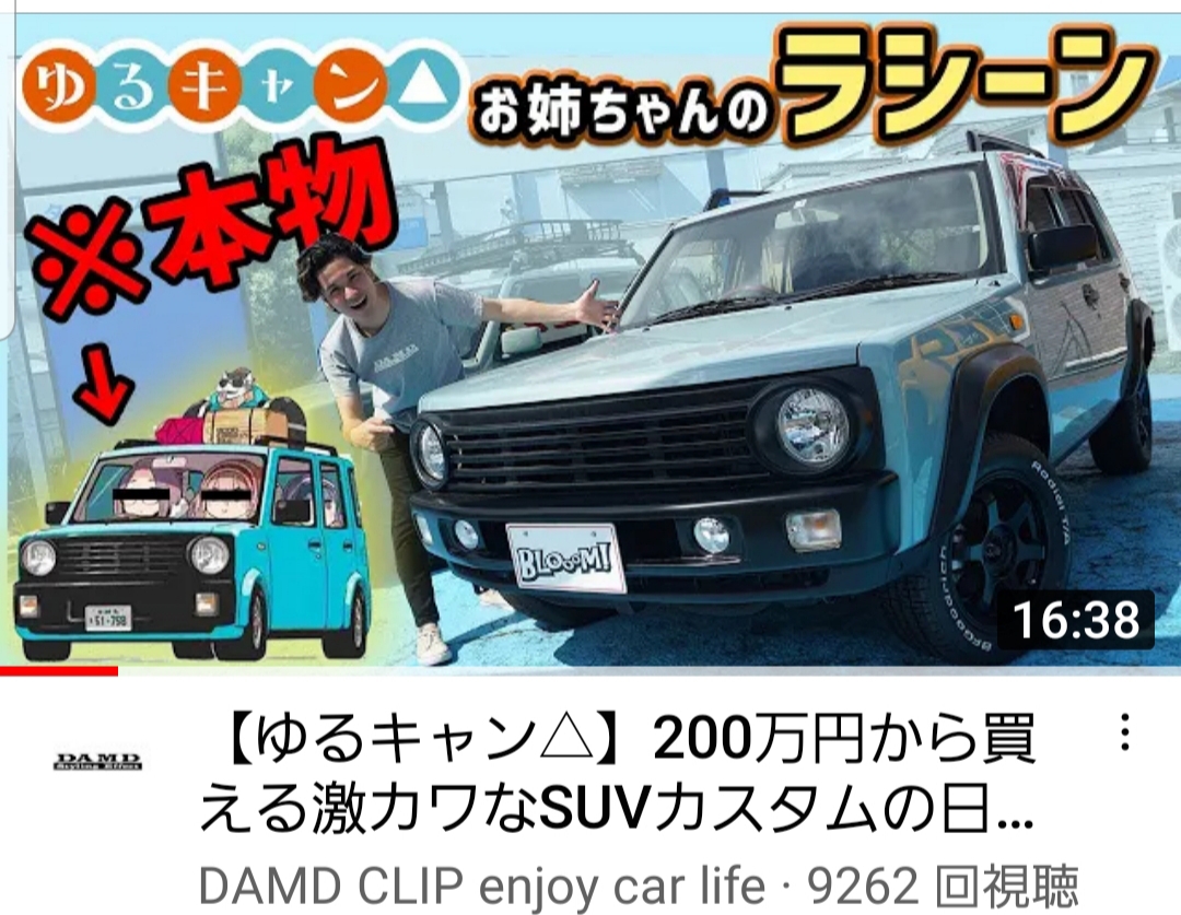 昭和レトロ ハンドルグリップ／5色セット 超レア - パーツ
